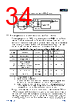 APM32F103C8T6-R Datasheet HTML 34Page - Geehy Semiconductor Co., Ltd. 