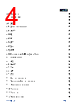 APM32F103C8T6-R Datasheet HTML 4Page - Geehy Semiconductor Co., Ltd. 