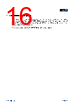 APM32F103CBT6-R Datasheet HTML 16Page - Geehy Semiconductor Co., Ltd. 