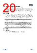 APM32F103CBT6-R Datasheet HTML 20Page - Geehy Semiconductor Co., Ltd. 