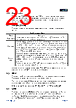 APM32F103CBT6-R Datasheet HTML 23Page - Geehy Semiconductor Co., Ltd. 