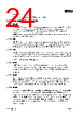 APM32F103CBT6-R Datasheet HTML 24Page - Geehy Semiconductor Co., Ltd. 