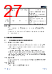 APM32F103CBT6-R Datasheet HTML 27Page - Geehy Semiconductor Co., Ltd. 
