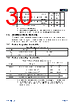 APM32F103CBT6-R Datasheet HTML 30Page - Geehy Semiconductor Co., Ltd. 