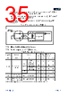 APM32F103CBT6-R Datasheet HTML 35Page - Geehy Semiconductor Co., Ltd. 
