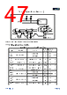 APM32F103CBT6-R Datasheet HTML 47Page - Geehy Semiconductor Co., Ltd. 