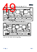 APM32F103CBT6-R Datasheet HTML 49Page - Geehy Semiconductor Co., Ltd. 