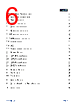 APM32F103CBT6-R Datasheet HTML 6Page - Geehy Semiconductor Co., Ltd. 