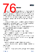 APM32F103CBT6-R Datasheet HTML 76Page - Geehy Semiconductor Co., Ltd. 