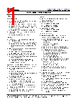 AM261...ZCZ Datasheet HTML 1Page - Texas Instruments 