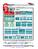 AM261...ZFG Datasheet HTML 6Page - Texas Instruments 