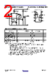 UPC277G2_V01 Datasheet HTML 2Page - Renesas Technology Corp 
