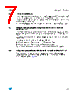 GS-R24F_08 Datasheet HTML 7Page - STMicroelectronics 