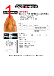 CB20 Datasheet HTML 1Page - Optronics International 