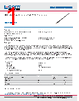 HG905RDR-RTP Datasheet HTML 1Page - Infinite Electronics International, Inc. 