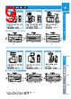 OG-R Datasheet HTML 9Page - KITAGAWA GmbH 
