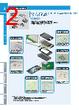 OG-R Datasheet HTML 2Page - KITAGAWA GmbH 