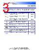 HG2409PCL-RTP Datasheet HTML 3Page - Infinite Electronics International, Inc. 