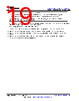 AM261...ZCZ Datasheet HTML 19Page - Texas Instruments 