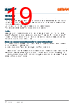 GR-CSSRML-24 Datasheet HTML 19Page - ams-OSRAM AG 