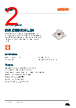 GR-CSSRML-24 Datasheet HTML 2Page - ams-OSRAM AG 