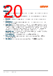 GR-CSSRML-24 Datasheet HTML 20Page - ams-OSRAM AG 