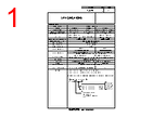 RLR-M1-R Datasheet HTML 1Page - PATLITE CORPORATION. 