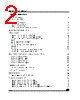 M9346-RDS6T Datasheet HTML 2Page - STMicroelectronics 