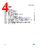 M24512-R Datasheet HTML 4Page - STMicroelectronics 