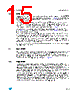 M24512-R Datasheet HTML 15Page - STMicroelectronics 