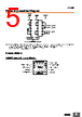 E5CSV-R2TD Datasheet HTML 5Page - Omron Electronics LLC 