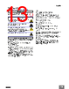 E39-R1 Datasheet HTML 13Page - Omron Electronics LLC 