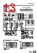 E5CD-RX2ABM-002 Datasheet HTML 13Page - Omron Electronics LLC 