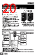 E5CD-RX2ABM-002 Datasheet HTML 20Page - Omron Electronics LLC 