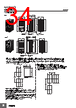 E5CD-RX2ABM-002 Datasheet HTML 34Page - Omron Electronics LLC 