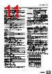 E5CD-RX2ABM-002 Datasheet HTML 11Page - Omron Electronics LLC 