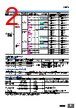 E39-R3 Datasheet HTML 2Page - Omron Electronics LLC 