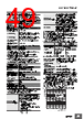 E5CC-RX2ABM-000 Datasheet HTML 49Page - Omron Electronics LLC 