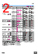 E39-R2 Datasheet HTML 2Page - Omron Electronics LLC 