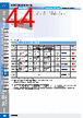 E39-R3 Datasheet HTML 44Page - Omron Electronics LLC 