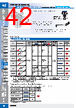E39-R Datasheet HTML 42Page - Omron Electronics LLC 