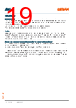 LH-R974 Datasheet HTML 19Page - ams-OSRAM AG 