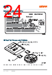LTRB-RASF-01 Datasheet HTML 24Page - ams-OSRAM AG 