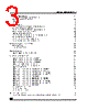 M95010-RBN3TP Datasheet HTML 3Page - STMicroelectronics 