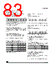 ST7LITE29 Datasheet HTML 83Page - STMicroelectronics 