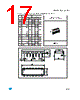 L6393D Datasheet HTML 17Page - STMICROELECTRONICS 