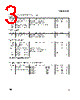 STM2DPFS30L Datasheet HTML 3Page - STMicroelectronics 