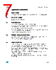 GS-R12FP Datasheet HTML 7Page - STMicroelectronics 