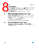 GS-R12FP Datasheet HTML 8Page - STMicroelectronics 