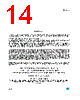 GS-R12FP Datasheet HTML 14Page - STMicroelectronics 